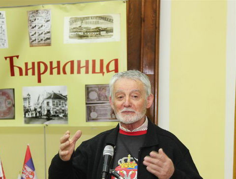 Добрица Ерић, предсједник Удружења, човјек који говори ЋИРИЛИЦУ (како каже проф. др Борис Братина), обратио се ријечима: